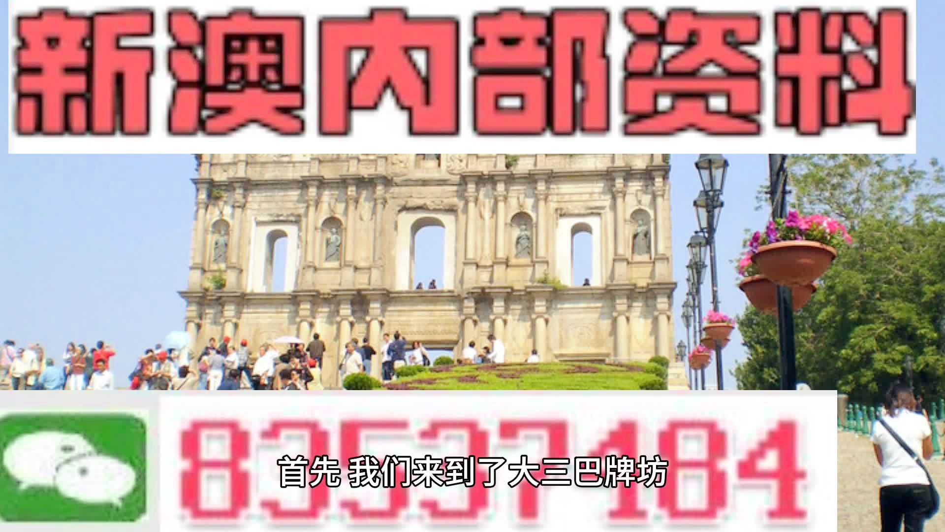 澳门天天开彩期期精准-实证分析解释落实