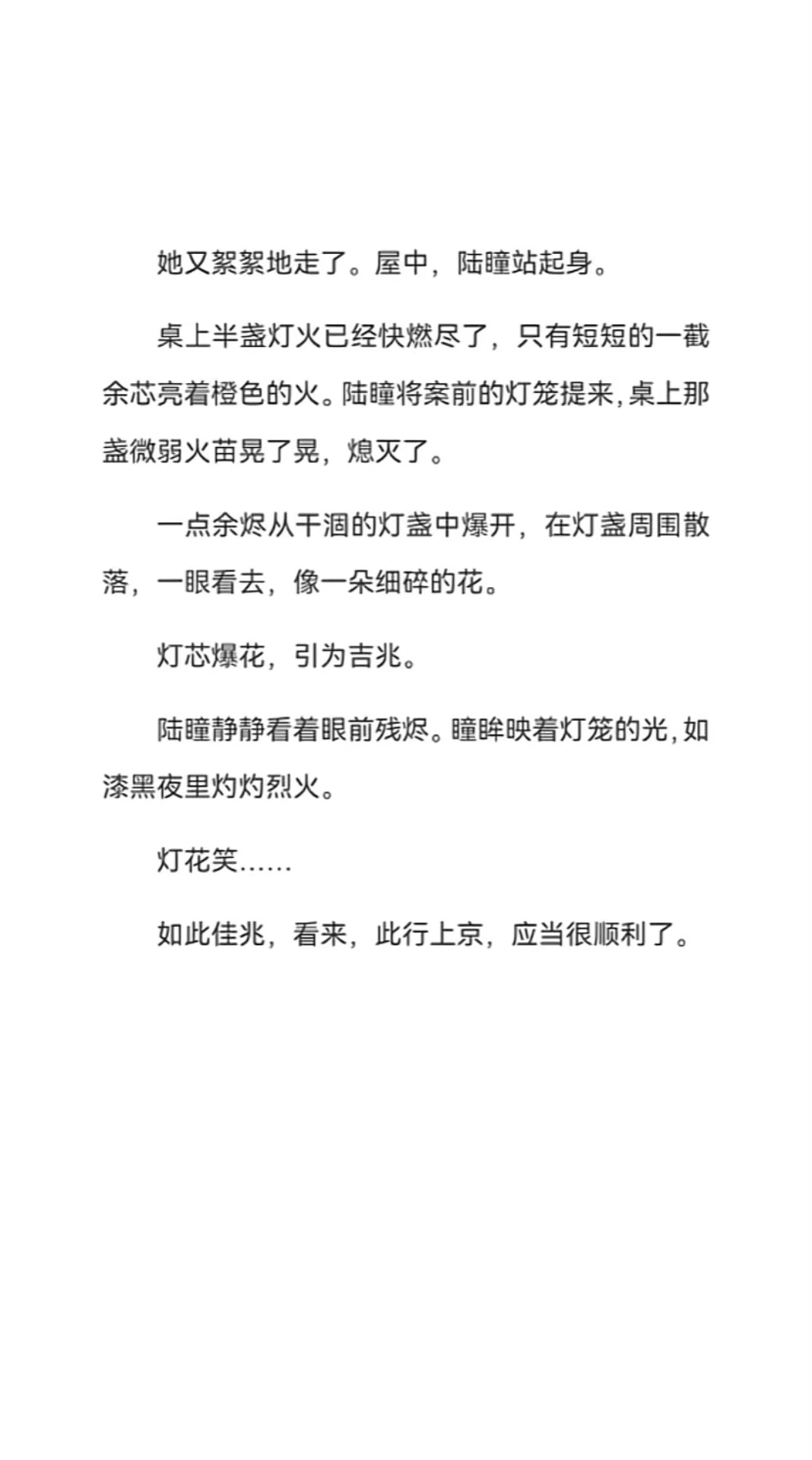 社会 第5页
